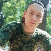 ���������� ����������, ���� ����� ������, 20 ���, ������������ ��� ������, ����� � ���������