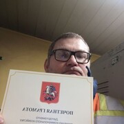 ���������� ������, ���� ������� �������, 54 ����, ������������ ��� ������, ����� � ���������