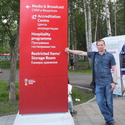 ���������� ������������, ���� ������� ������, 46 ���, ������������ ��� ������, ����� � ���������, c�������� ���������