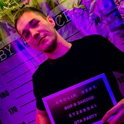 ���������� ������-��-����, ���� ����� �������, 23 ����, ������������ ��� ������, ����� � ���������, c�������� ���������