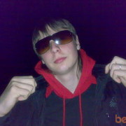 ���������� �������, ���� ������� ������, 33 ����, ������������ 