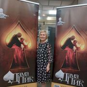 ���������� �����-���������, ���� ������� �����, 56 ���, ������������ ��� ����� � ���������, c�������� ���������