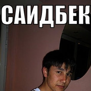  -,  said, 35