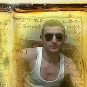 ���������� ���������, ���� ������� �����, 37 ���, ������������ ��� ������, ����� � ���������