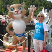  -,   NADEZHDA, 63 ,   ,   , c 