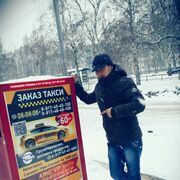  ,   Timur, 32 ,  