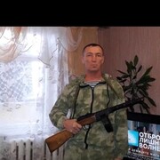 ���������� ������, ���� ������� ����, 52 ����, ������������ ��� c�������� ���������