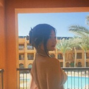  , Ami