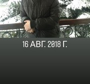 ���������� �������, ���� ������� ������, 31 ���, ������������ 