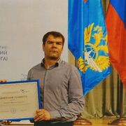 ���������� ������, ���� ������� ����, 38 ���, ������������ ��� ������, ����� � ���������