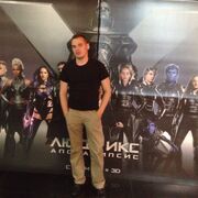 ���������� ����, ���� ������� ���������, 27 ���, ������������ ��� ������, ����� � ���������, c�������� ���������, ���������