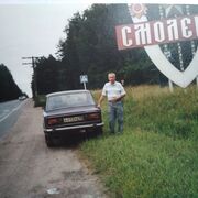 ���������� �������, ���� ������� �����, 71 ���, ������������ ��� ����� � ���������, c�������� ���������