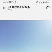 ���������� �����������, ���� ������� ����, 42 ����, ������������ ��� ������, ����� � ���������, c�������� ���������