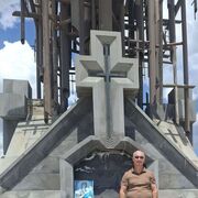 ���������� ������, ���� ������� Aram, 44 ����, ������������ ��� ����� � ���������, c�������� ���������