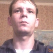 ���������� �����, ���� ������� �����, 44 ����, ������������ ��� ������, ����� � ���������, c�������� ���������