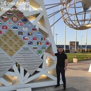 ���������� �����-���������, ���� ������� ����, 35 ���, ������������ ��� ������, ����� � ���������