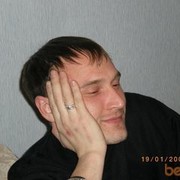 ���������� ���, ���� ������� ������, 45 ���, ������������ ��� ������