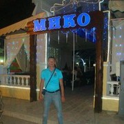 ���������� ������, ���� ������� ������, 44 ����, ������������ ��� ������