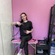 , 