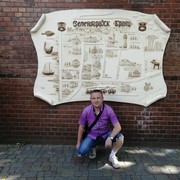 ���������� ���������, ���� ������� �������, 42 ����, ������������ ��� ������, ����� � ���������, c�������� ���������