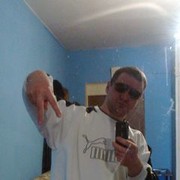 ���������� ����, ���� ������� ���������, 44 ����, ������������ ��� ����� � ���������, c�������� ���������