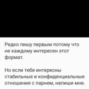 ���������� ������, ���� ������� ����, 29 ���, ������������ ��� ������, ����� � ���������