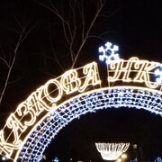  ,   , 32 ,     , c 