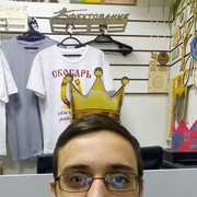 ���������� �����, ���� ������� ������, 34 ����, ������������ ��� ������, ����� � ���������, c�������� ���������