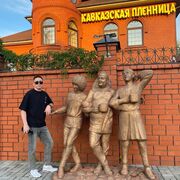 ���������� ������, ���� ������� �������, 31 ���, ������������ ��� ������, ����� � ���������