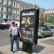 ���������� ����-�����������, ���� ������� �����, 56 ���, ������������ 