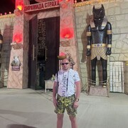 ���������� ���������, ���� ������� ���������, 38 ���, ������������ ��� ������, ����� � ���������, c�������� ���������