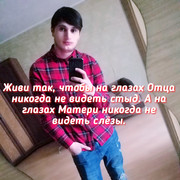 ���������� ����������, ���� ������� ���� �������, 31 ���, ������������ ��� ���������