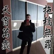 ���������� ������, ���� ����� Ivan, 25 ���, ������������ ��� ������, ����� � ���������, c�������� ���������, ���������