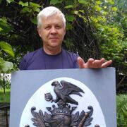 ���������� �����, ���� ������� �����, 51 ���, ������������ 