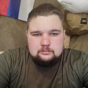  ,  Georgy, 29