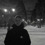 ���������� ���, ���� ����� ����, 20 ���, ������������ ��� ������, ����� � ���������