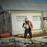 ���������� ������, ���� ������� �����, 57 ���, ������������ ��� ����� � ���������, c�������� ���������