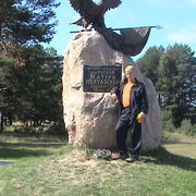 ���������� ������, ���� ������� ������, 45 ���, ������������ ��� ������, ����� � ���������, c�������� ���������