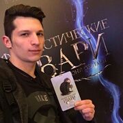 ���������� ���������� �����, ���� ������� �����, 31 ���, ������������ ��� ������, ����� � ���������, ���������