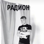 ���������� �������, ���� ������� ������, 29 ���, ������������ ��� ������, ����� � ���������