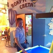 ���������� ����-���������, ���� ������� ����, 47 ���, ������������ ��� ������