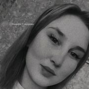 Знакомства Братск, Карина