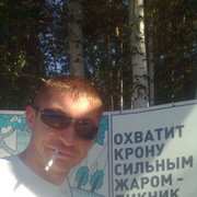 ���������� ���������, ���� ������� ����������, 41 ���, ������������ ��� ������