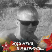  ,   Vadim, 35 ,   ,   , c , 