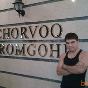 ���������� �������, ���� ������� �����, 38 ���, ������������ ��� ������, ����� � ���������, c�������� ���������