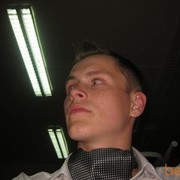 ���������� �����, ���� ������� ����, 33 ����, ������������ 