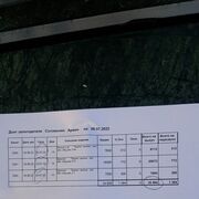 ���������� ������, ���� ������� �����, 33 ����, ������������ ��� ������, ����� � ���������