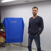 ���������� �������, ���� ������� �����, 41 ���, ������������ ��� ������