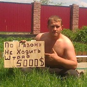  ,   Vladimir, 35 ,   ,   , c , 