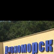 ���������� ������-��-����, ���� ������� ����, 36 ���, ������������ ��� ������, ����� � ���������